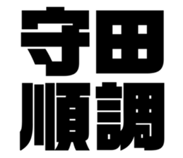 551850166