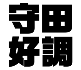 551850167