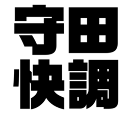 551850168