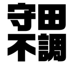 551850169