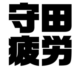 551850170