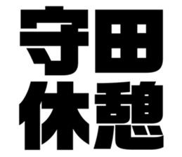 551850172