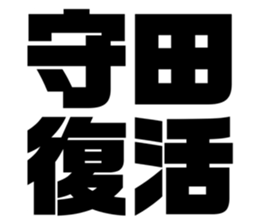 551850173