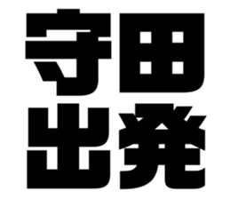 551850174