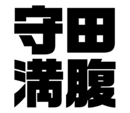 551850179
