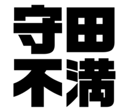 551850180