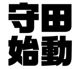 551850182