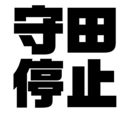 551850183