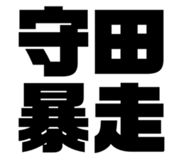 551850184