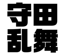 551850185