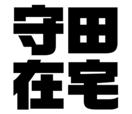 551850186