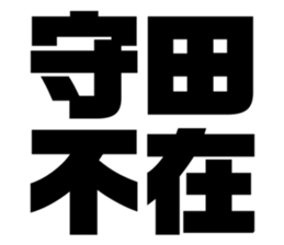 551850187
