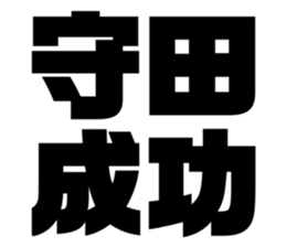 551850188