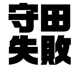 551850189