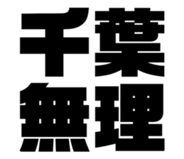 551850577