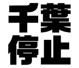 551850607