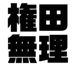 551884281