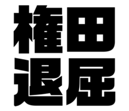 551884282