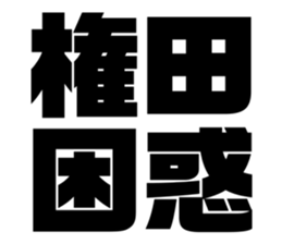 551884284
