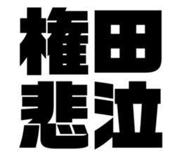 551884285