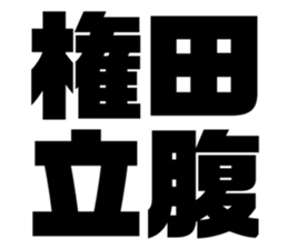 551884287