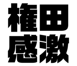 551884289