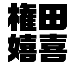 551884290
