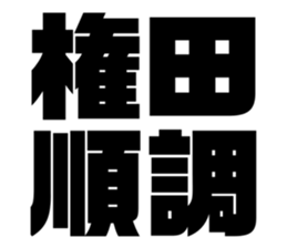 551884294