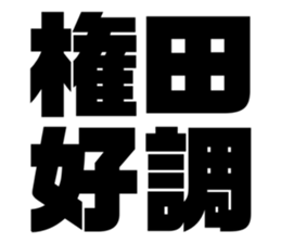 551884295