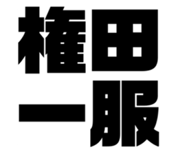 551884299