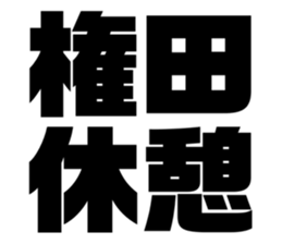 551884300