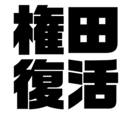 551884301