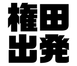551884302