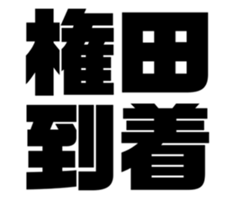 551884303