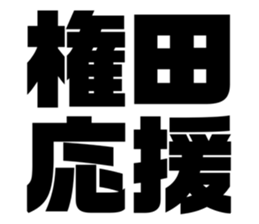 551884305