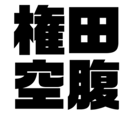 551884306