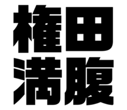 551884307