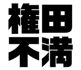 551884308