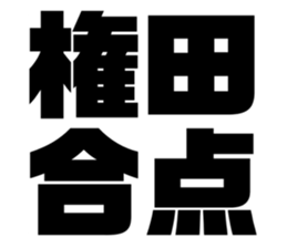 551884309