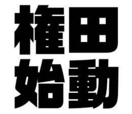 551884310