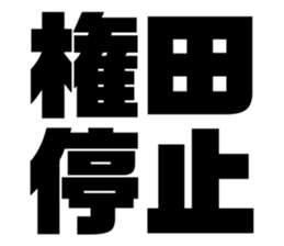 551884311