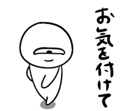 551924208