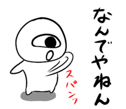 551924213