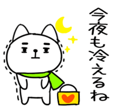 551930747