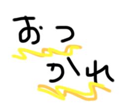 551950812