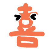 55199384
