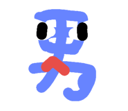 55199399