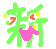 55199417