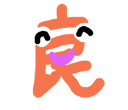 55199420