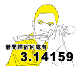 55201682